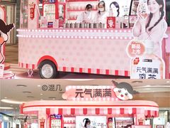 -深圳来福士广场