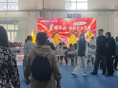 -长春农业博览园
