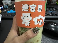 牛油果杨枝甘露-迷客夏Milksha(无锡苏宁店)