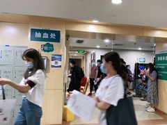 -广州仁爱天河医院体检中心