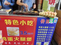 -美康饮品(羊子巷店)