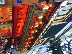 花千骨-蜀大侠火锅(寰球文化地标·总府店)