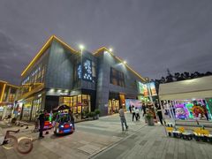 -万科生活广场(东莞松山湖店)