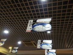 -鸿毛饺子(紫竹桥店)