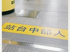 -海淀黄庄(地铁站)