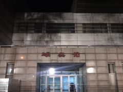 -北京邮电大学