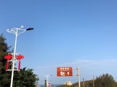 -湄洲岛