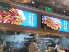 -楼兰古丽·新疆拌面·清真(华阳城店)