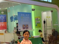 -小小运动馆(罗宾森中心)