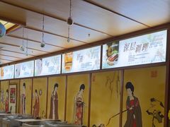 -汤泉良子(马连道店)