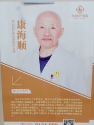 -邢台妇产医院