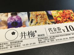 -贡梅老面馆·蟹粉面·无锡特色小吃(南长街主推店)