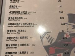 菜单-Mr.J义法厨房(北医店)
