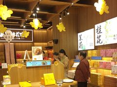 -嘉华鲜花饼(南屏旗舰店)