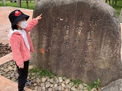 -黄公望隐居地