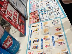 -DQ·蛋糕·冰淇淋(城南嘉园店)