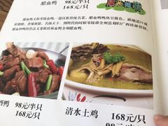 -牛八宝桂林米粉(八里庄店)