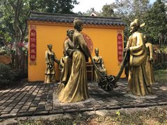 -海南文笔峰盘古文化旅游区