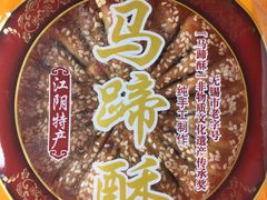 -华西村