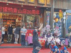 -甘家界牌柠檬鸭(青山店)