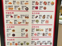 -北京稻香村(零号店)