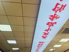 -东关吉祥西安腊汁肉夹馍(健德门店)