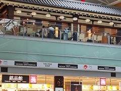 -中部国际机场