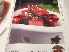 -同庆楼(金宝汇店)