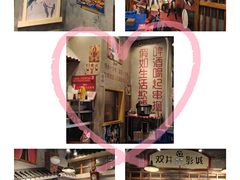 -马路边边串串香(双井直营店)