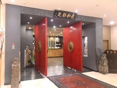 -羲和雅苑•北京烤鸭(平安国际金融中心店)