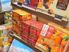 -新罗免税店
