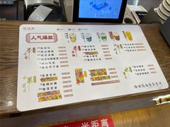 -茶话弄(咖啡·中贸广场店)