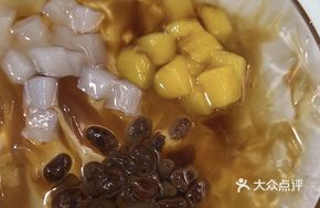 Wuji Ice Jelly