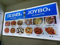 -桂萍特色牛筋牛杂(长堤街总店)
