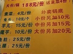 -冯记香辣兔火锅(茶店子总店)