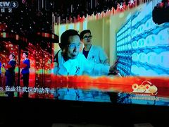 -中央广播电视总台(光华路办公区)