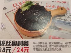 -味福记·本地特色菜(八一万达广场店)
