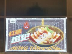 -老房老舍重庆火锅(假日城市店)