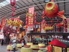 -年辉渔村·非遗传承餐厅(新丰江店)
