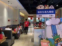 -九毛九西北菜(大东海店)