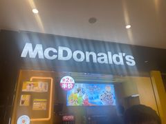 门面-麦当劳(苏州中心星悦汇店)