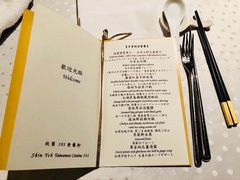 -欣叶食艺轩