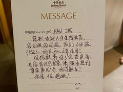 -南京金陵饭店