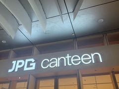 -JPG canteen(广州乐峰广场店)