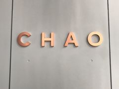 -北京三里屯CHAO酒店