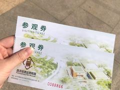 -盘龙城国家考古遗址公园