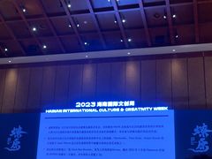 -三亚湾红树林国际会展中心(演出售票)