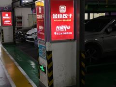 -乐汇城