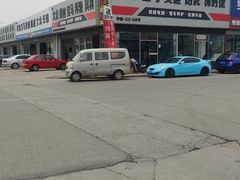 -24小时汽车搭电补胎(五方桥店)