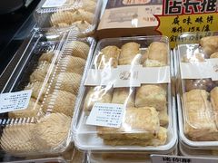 -闻酥园(大慈寺店)